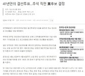 털가놈이 02년, 07년 예시 드는게 어이없는 이유 | 정치유머 게시판 털가놈이 02년, 07년 예시 드는게 어이없는 이유 | 정치유머 게시판 | 루리웹