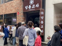 사람은 항상 오지게 많은데 맛은 그럭저럭인 식당.JPG | 유머 게시판 사람은 항상 오지게 많은데 맛은 그럭저럭인 식당.JPG | 유머 게시판 | 루리웹