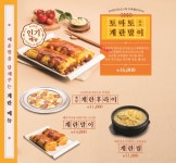 한신포차 메뉴 가격