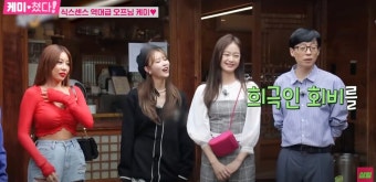 유재석에게 인정받은 자들만이 듣는다는 그 소리