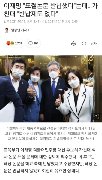 이재명 후보 확정에 문재인 대통령이 내린 선물.. | 정치유머 게시판 이재명 후보 확정에 문재인 대통령이 내린 선물.. | 정치유머 게시판 | 루리웹