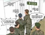 면회장에서의 화장실