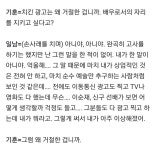 깐부치킨 광고를 포기한 이유.jpg | 유머 게시판 깐부치킨 광고를 포기한 이유.jpg | 유머 게시판 | 루리웹