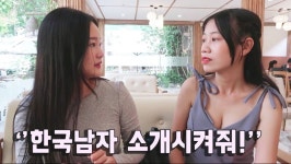 국제결혼에 대한 오해와 진실. | 유머 게시판 국제결혼에 대한 오해와 진실. | 유머 게시판 | 루리웹