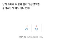 원신 베스트 죽이기 도가 지나치네 | 유머 게시판 원신 베스트 죽이기 도가 지나치네 | 유머 게시판 | 루리웹