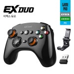 네이버조이트론 EX듀오 PC 무선 게임패드 2만원 할인 29800원