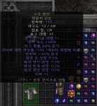 (pc) 나메에서 수호천사 주웠는데요.. | 디아블로 루리웹 (pc) 나메에서 수호천사 주웠는데요.. | 디아블로 루리웹 | 루리웹