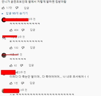 (오징어게임스포)영감님 그만해 씬 유튜브 댓글 | 유머 게시판 (오징어게임스포)영감님 그만해 씬 유튜브 댓글 | 유머 게시판 | 루리웹