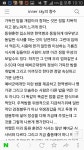 예비군에게 봉구스 밥버거랑 별반 차이 없는 식사를 줬다