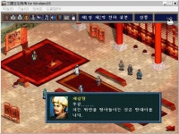 위연이 반역을 일으킨 이유 | 유머 게시판 위연이 반역을 일으킨 이유 | 유머 게시판 | 루리웹