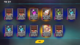 금고깡 결과