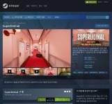 [스팀] 슈퍼리미널(Superliminal) / 10,250원 | 유저 예판 핫딜 뽐뿌 게시판 [스팀] 슈퍼리미널(Superliminal) / 10,250원 | 유저 예판 핫딜... 