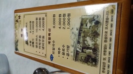 대구 맛집 후기- 대구 미림돈가스 | 음식 갤러리 대구 맛집 후기- 대구 미림돈가스 | 음식 갤러리 | 루리웹