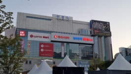 인천 인천 덕질상륙작전 인천에서 덕질하는 방법 스압