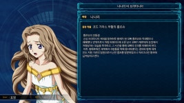 누설스크롤 슈퍼로봇대전 30