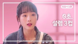 배우업계가 레드오션일 수 밖에 없는 이유.JPG | 유머 게시판 배우업계가 레드오션일 수 밖에 없는 이유.J...