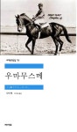 문학이 느껴지십니까? | 유머 게시판 문학이 느껴지십니까? | 유머 게시판 | 루리웹