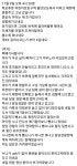 펌 인도에서 횡단보도에 서있는 조카를 깔았습니다