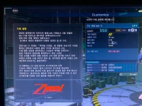 ★★★☆ FA 건담 Mk-2 정보 | 기동전사 건담 배틀 오퍼레이션 2 ★★★☆ FA 건담 Mk-2 정보 | 기동전사 건담 배틀 오퍼레이션 2 | 루리웹