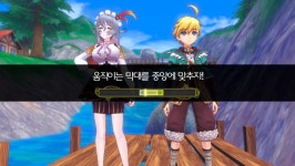 룬 팩토리 5 초반 후기