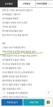 실전경제지식을 얻기에 좋은 기초서적. | 유머 게시판 실전경제지식을 얻기에 좋은 기초서적. | 유머 게시판 | 루리웹