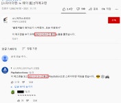 소니픽쳐스코리아하고 플레이스테이션코리아가 같은회사냐? | 유머 게시판 소니픽쳐스코리아하고 플레이스테이션코리아가 같은회사냐?... 