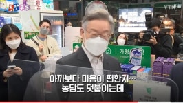 동네에서 약을 파셨다는 재명 엄마 | 정치유머 게시판 동네에서 약을 파셨다는 재명 엄마 | 정치유머 게시판 | 루리웹