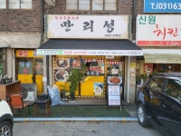 11월 둘째, 셋째주 출장음식 | 음식 갤러리 11월 둘째, 셋째주 출장음식 | 음식 갤러리 | 루리웹