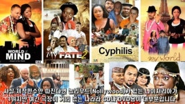 영화제작국가 1위는 인도가 아니라 함 | 유머 게시판 영화제작국가 1위는 인도가 아니라 함 | 유머 게시판 ...