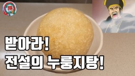 빡빡이가 죽었으니까 이걸먹어야 하는데