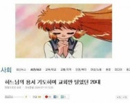 주님 오늘도 정의로운 도둑이 되는걸 허락해주세요