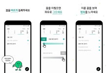 [안드로이드] 꿈다 - 가장 쉬운 오늘 할 일 관리앱, 매일 습관 만들기... [안드로이드] 꿈다 - 가장 쉬운 오늘 할 일 관리앱, 매일 습관 만들기... 