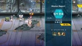 변화의 성소 31625 클리어 구성