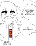 핫식스 자몽맛 1리터 페트병