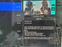 시즌 패스 질문 좀 드려요 | 와치독스 시즌 패스 질문 좀 드려요 | 와치독스 | 루리웹