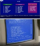 유게이 할배들의 추억의 컴터 | 유머 게시판 유게이 할배들의 추억의 컴터 | 유머 게시판 | 루리웹