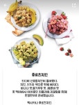 멕시카나 후르츠 치킨