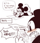 PC주의에 빠진 디즈니