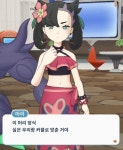 방순마리 모음