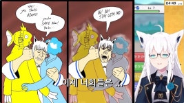 버튜버) 금잉어킹 낚시하다 팬아트에 빵터진 후부키 | 유머 게시판 버튜버) 금잉어킹 낚시하다 팬아트에 빵터진 후부키 | 유머 게시판 | 루리웹