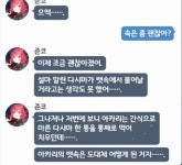 블루아카 아카리는 대체 뭔 미친 인간이야