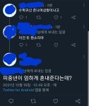 수학귀신은 여성향이다 | 유머 게시판 수학귀신은 여성향이다 | 유머 게시판 | 루리웹