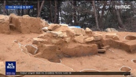 무덤인줄 알고 최근 발굴했다가 나온 특별한 유적news