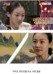 역사왜곡 드라마의 영향이 얼마나 강한지 알수 있는 배역 甲