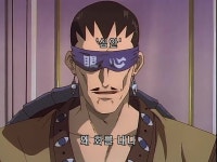 바람의 검심 최강의 검객