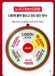 [요기요] 12월 내내 런치타임 룰렛 22일차 (12/1~31)+배민1 양말뽑기 | 유저 예판 핫딜 뽐뿌 게시판 [요기요] 12월 내내 런치타임 룰렛 22일차... 