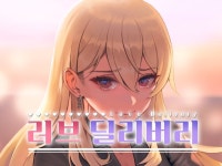 인방현재방송용미소녀게임2개 페심러브딜리버리