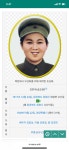 오늘 보이는 커플들 족족 신고해야되는 이유 | 유머 게시판 오늘 보이는 커플들 족족 신고해야되는 이유 | 유머 게시판 | 루리웹