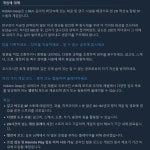 2D 액션 & 탐험 SF 스릴러 히든 딥 - 출시일 트레일러 | PC 정보 게시판 2D 액션 & 탐험 SF 스릴러 히든 딥 - 출시일 트레일러 | PC 정보... 