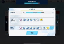 블루아카) 아 오늘은 기모띠한 한주가 되겠군하 | 유머 게시판 블루아카) 아 오늘은 기모띠한 한주가 되겠군하 | 유머 게시판 | 루리웹